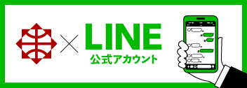 LINE