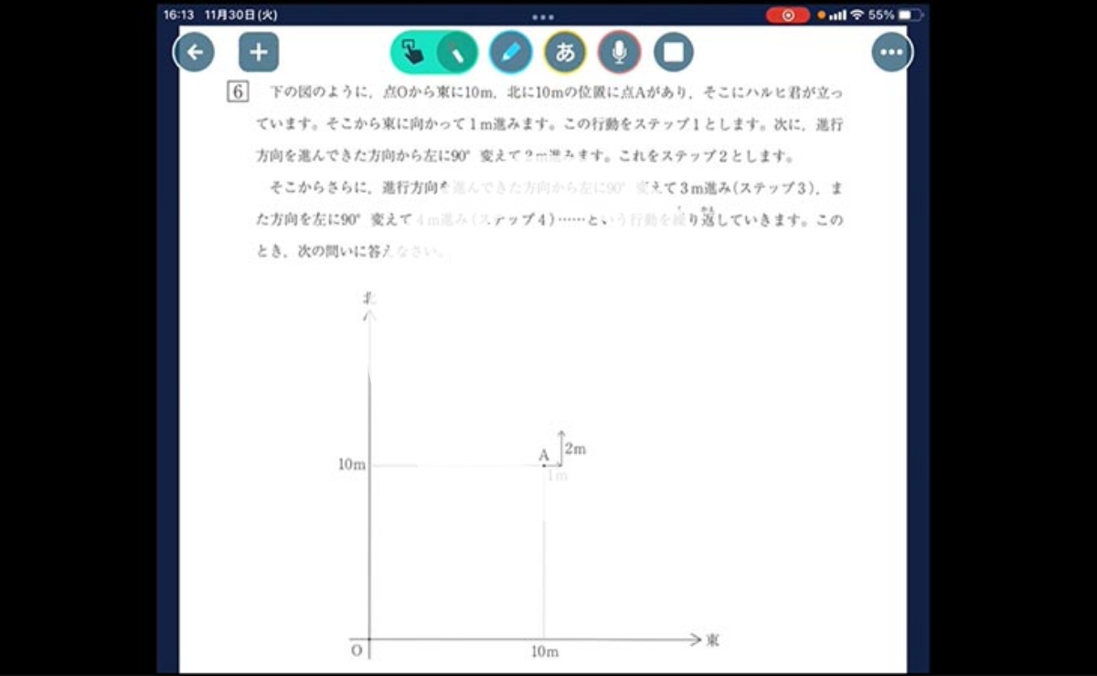 【令和3年度】学習動画5 算数（第2回）