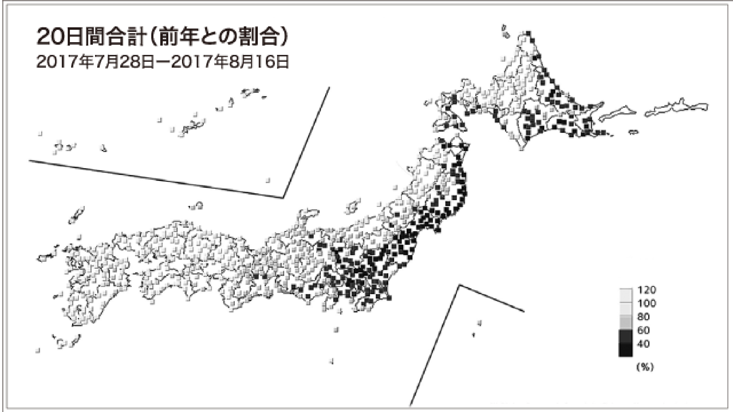 入試問題 理科8問目