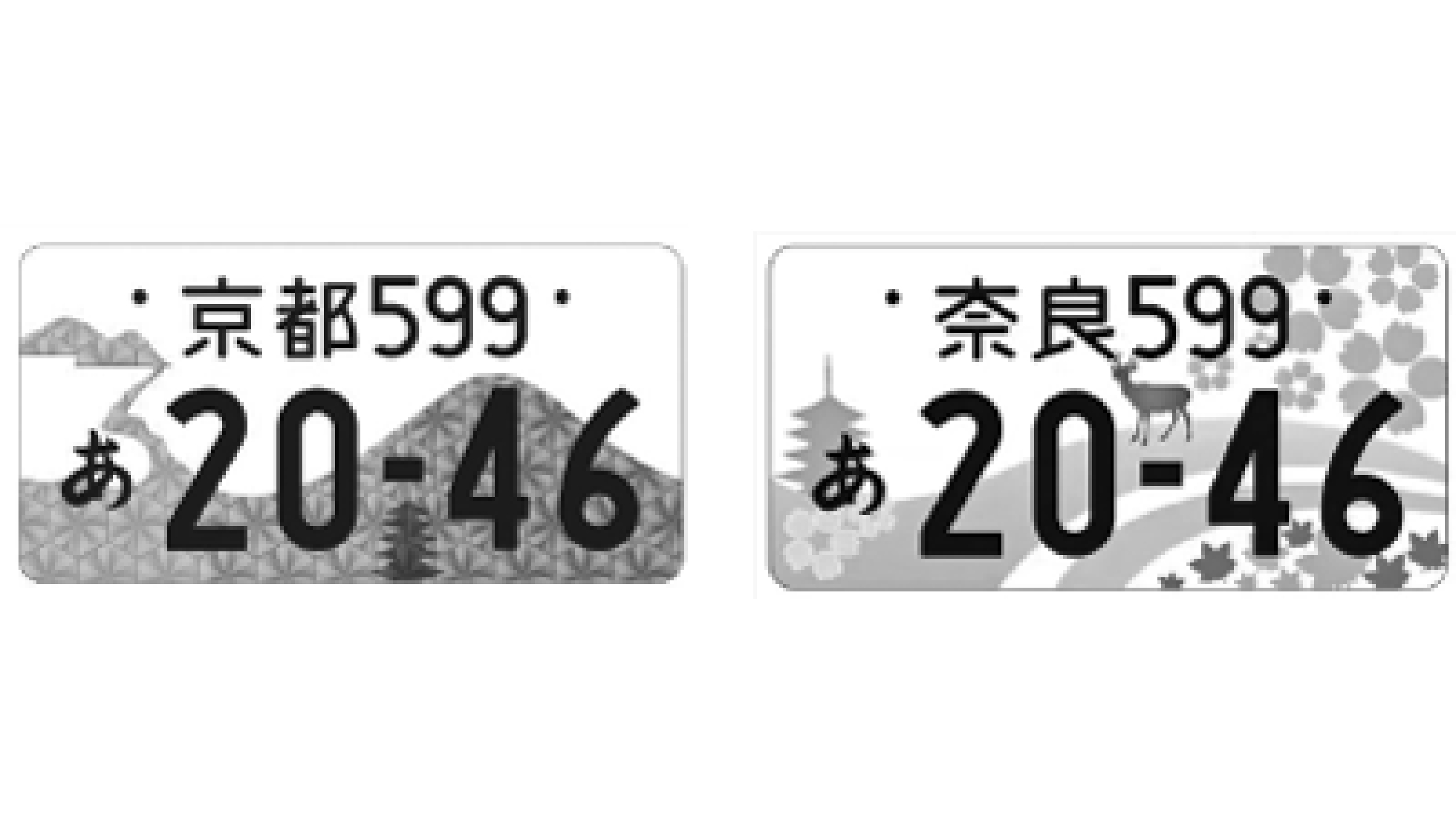 入試問題 社会9問目