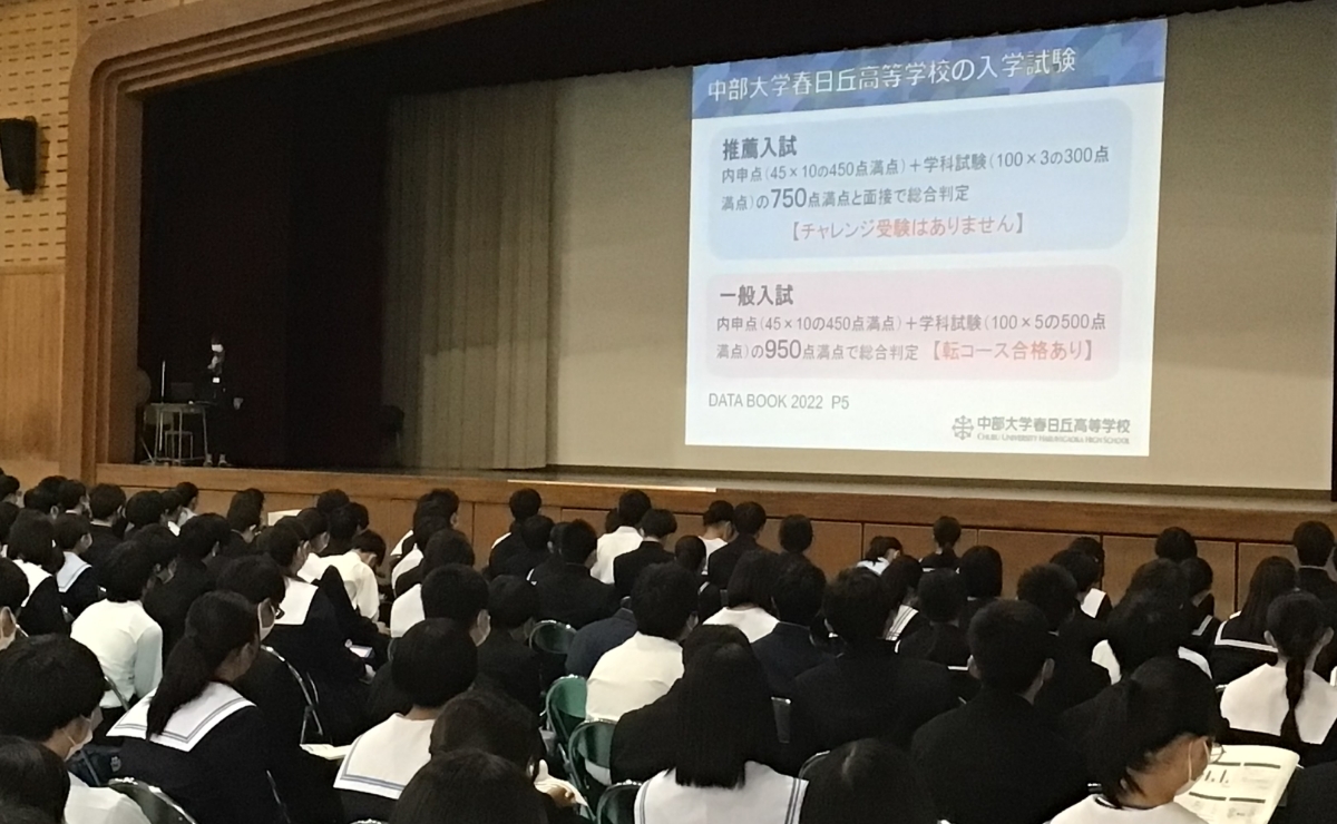 第2回学校説明会・入試説明会