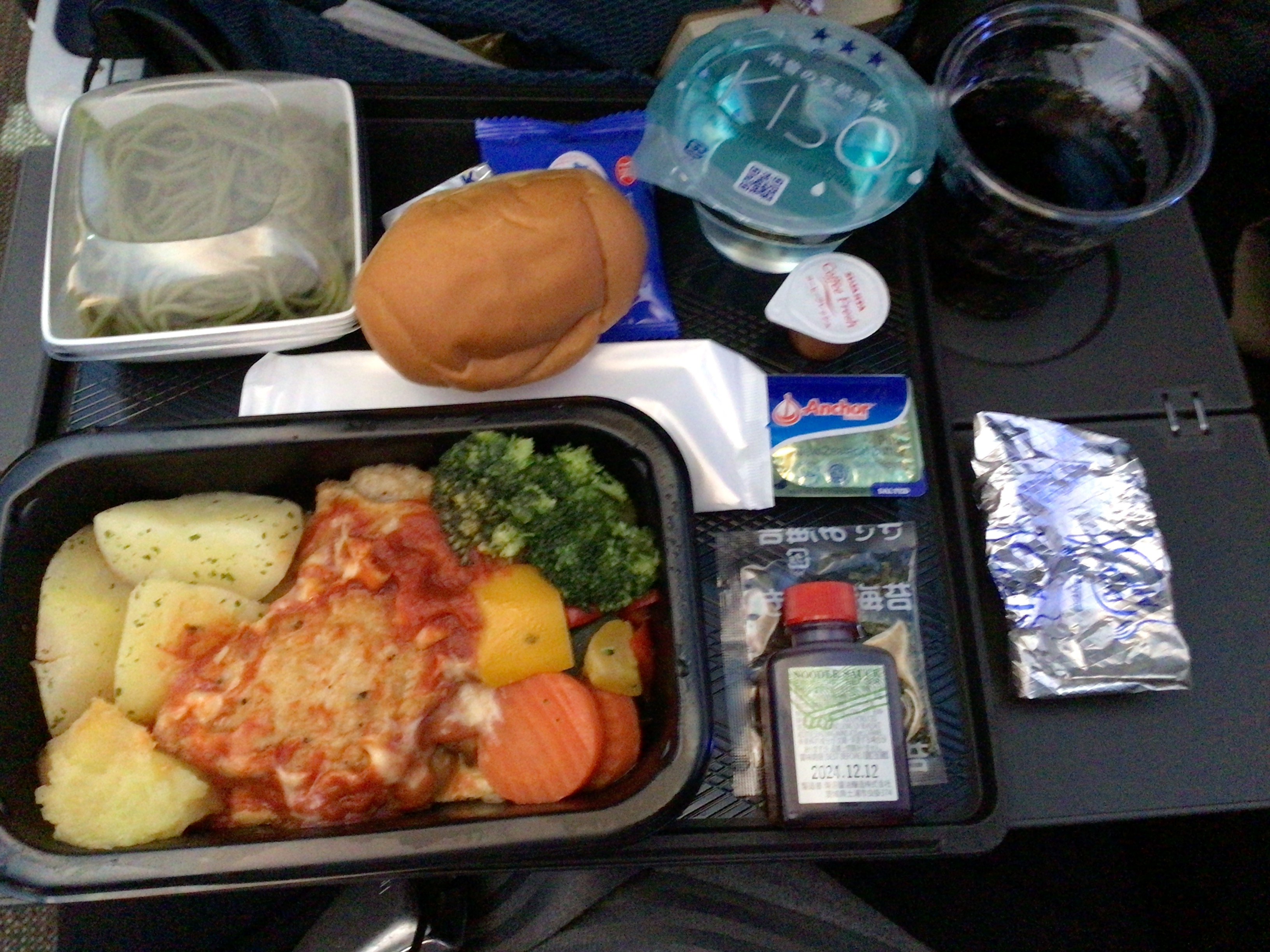 オーストラリア語学研修 No.1 お知らせ 中部大学春日丘高等学校