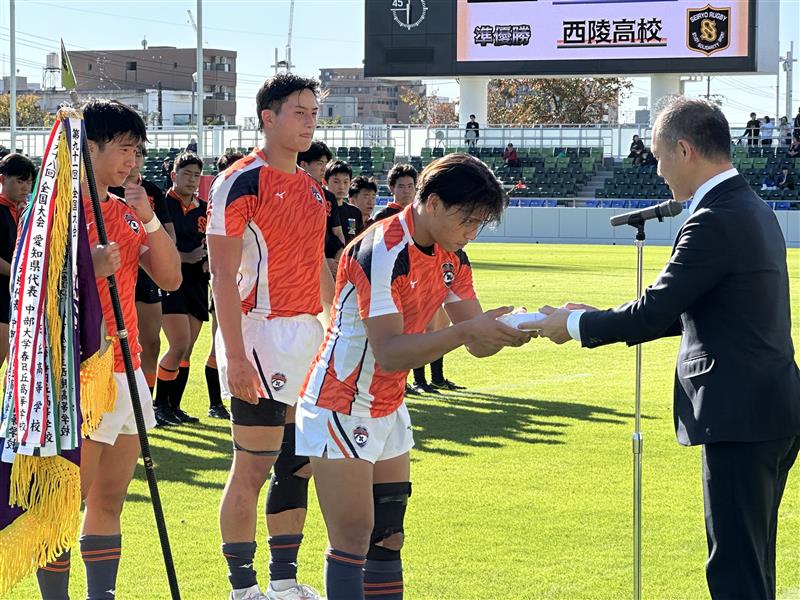 速報）13大会連続15回目の花園大会出場決定！ | お知らせ | 中部大学